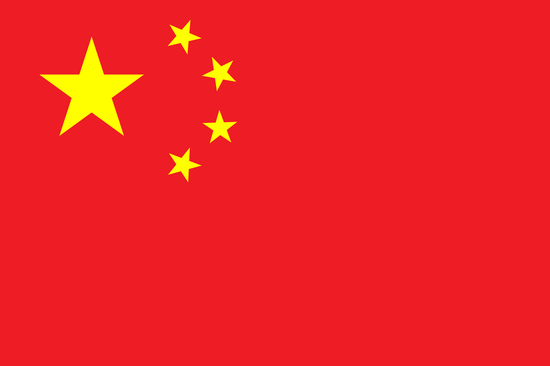 China (PRC) Repository